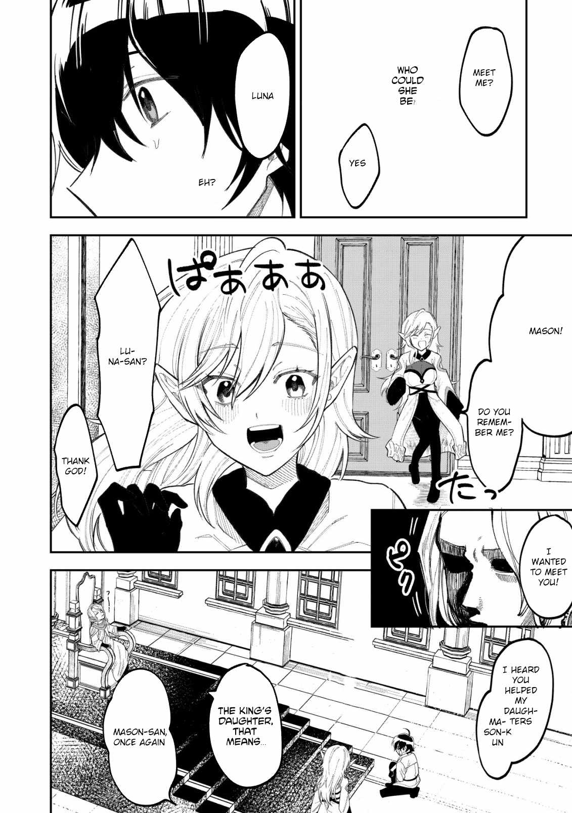 Ryakudatsu Ttsukai no Nariagari Tsuihou Sareta Otoko wa Saikou no Chapter 1 39